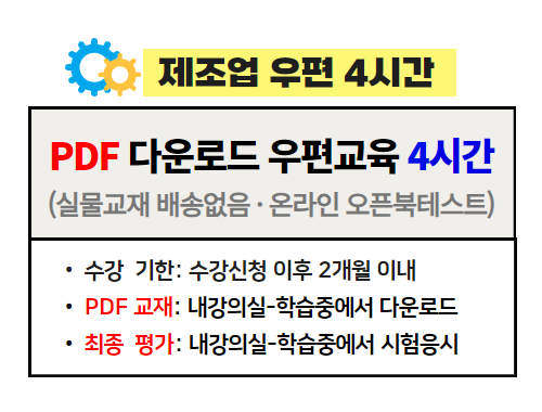 교육과정사진